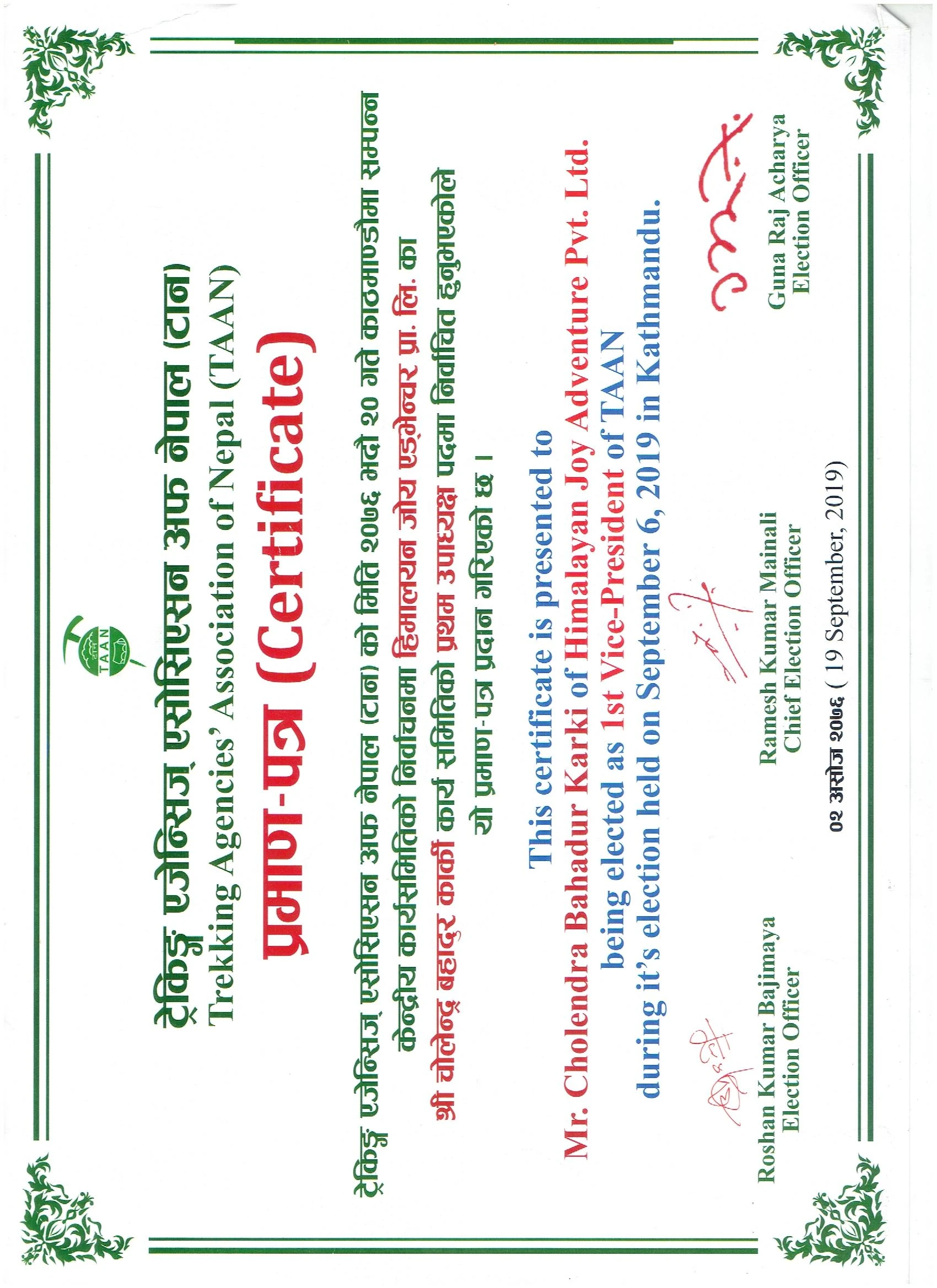 TAAN CERTIFICATE
